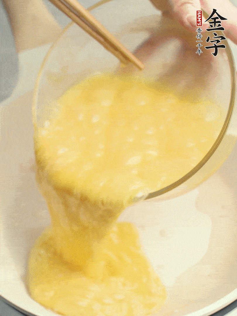 雞蛋打散，煎熟改刀。