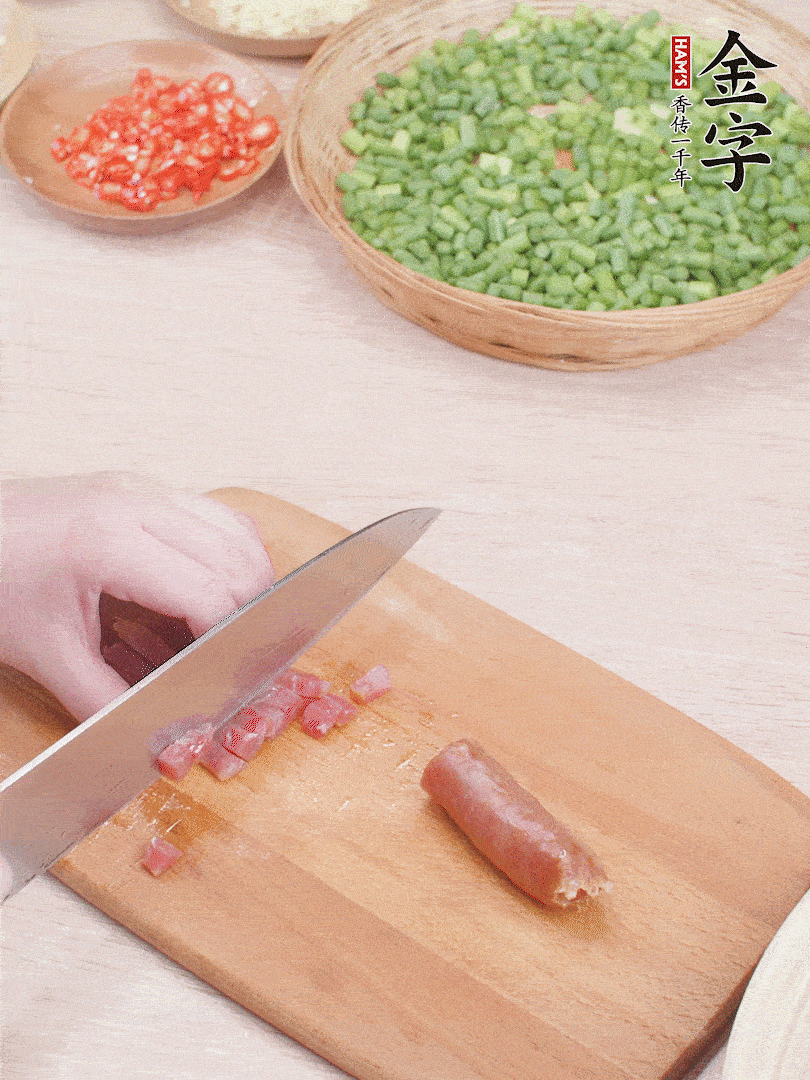 金字香腸煮熟，切丁。