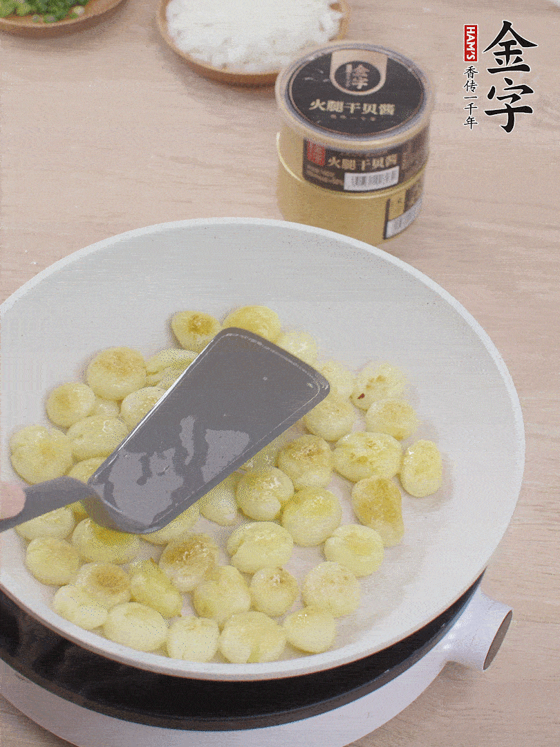 鍋中熱油，邊煎邊壓扁，至兩面微焦黃。