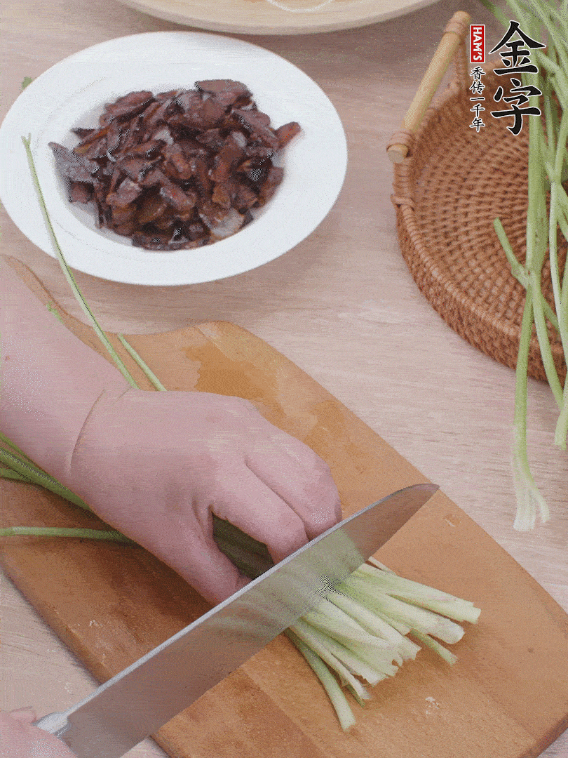 香芹切段。