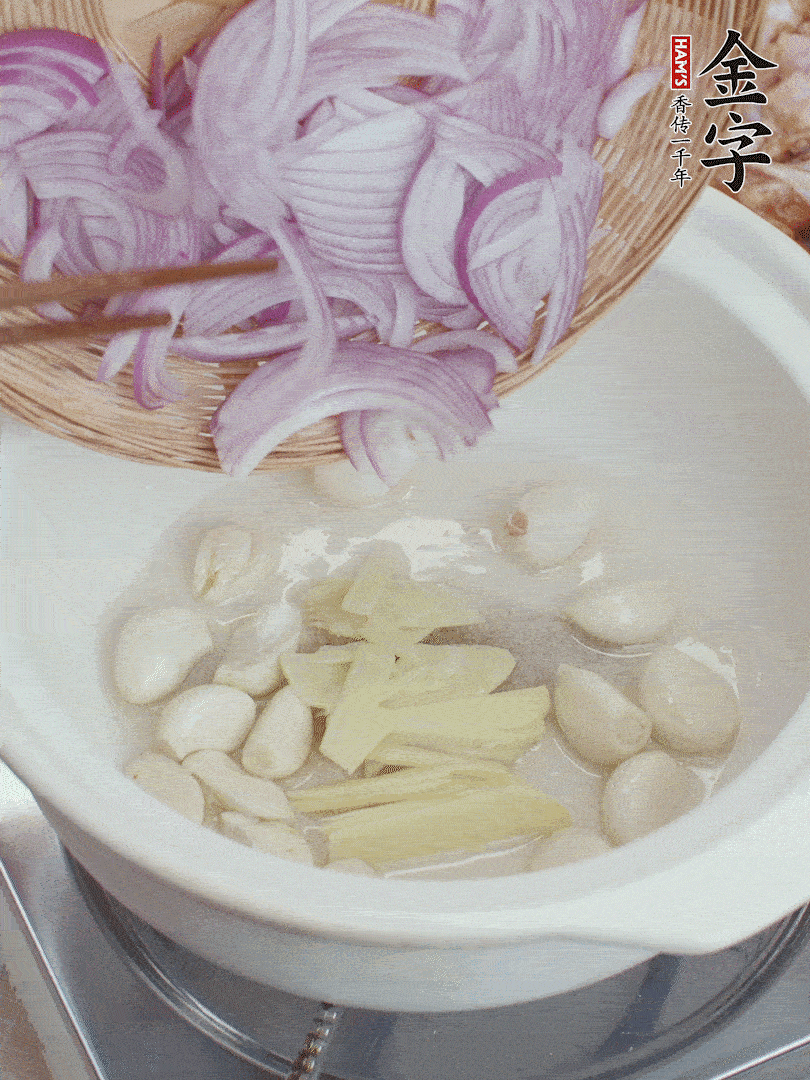 油溫5成熱，蒜頭、洋蔥、姜片煸香。