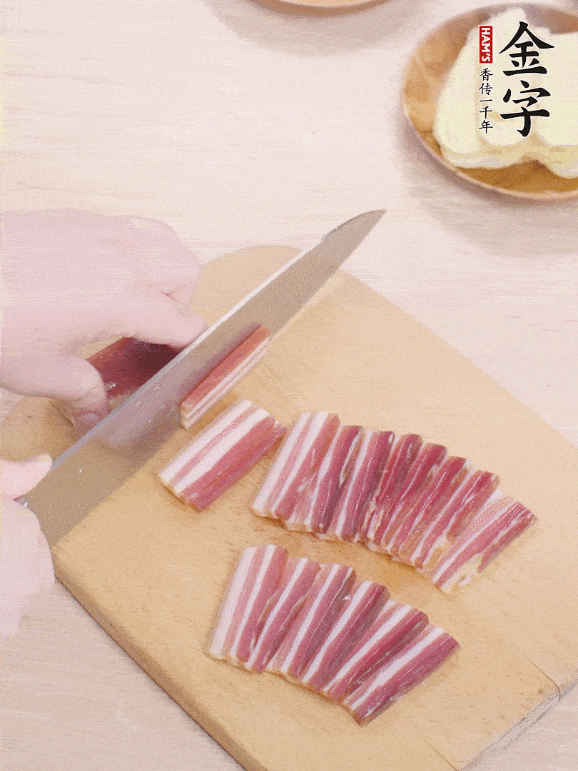 金字淡咸肉切薄片。