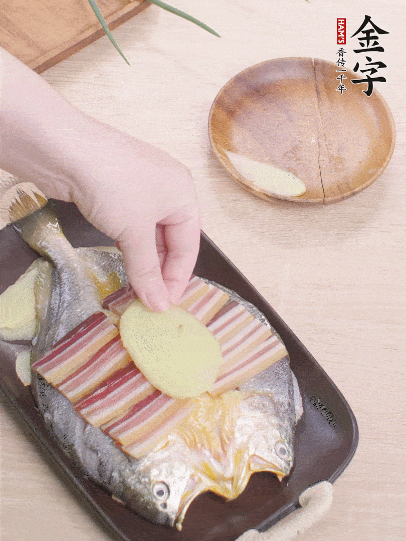 鋪咸肉，放姜片、蔥結(jié)。水開(kāi)后蒸8分鐘，燜3分鐘。