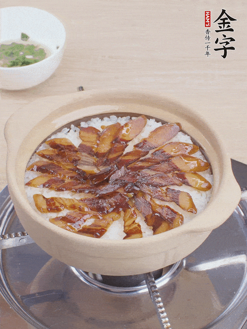 快收水時，鋪醬油肉，鍋邊淋點油，轉(zhuǎn)動砂鍋，燜煮2分鐘。