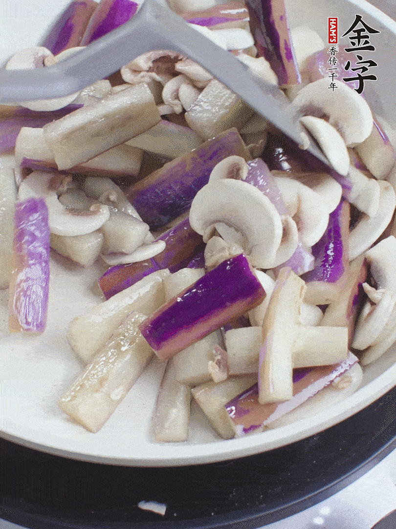 油五成熱，放茄子和口蘑煸至軟縮，取出備用。