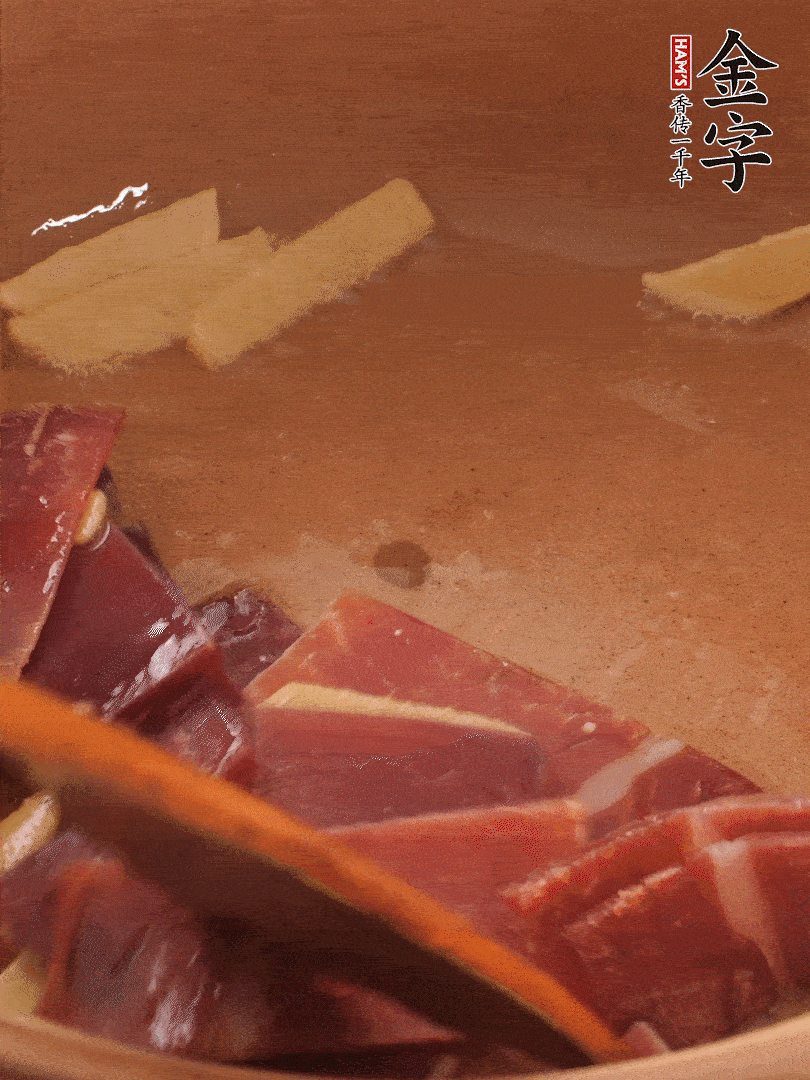 砂鍋里加少許油，加熱后放姜片煸出香味。再把火腿放進去，一同煸炒至肥肉部分微微透明。