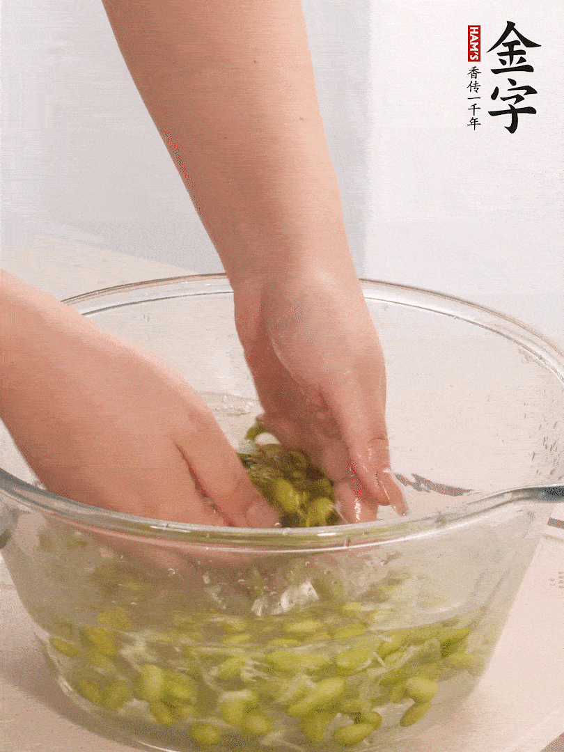 毛豆去外殼去膜，姜、金字火腿切片。