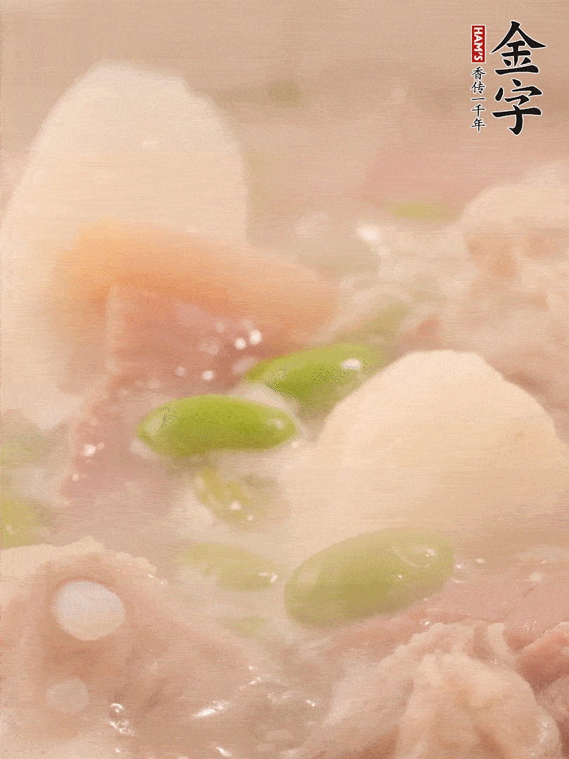 山藥、毛豆加進(jìn)去再煮15分鐘左右。