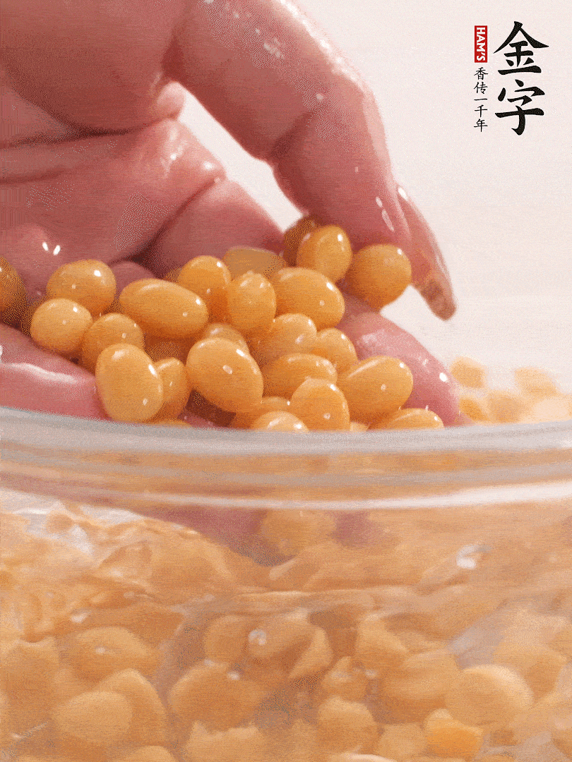 黃豆浸泡2小時(shí)，充分泡發(fā)，挑出干癟的不要。