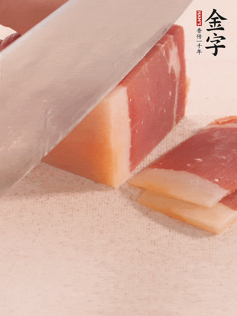 金字火腿切片，溫水浸泡5分鐘。