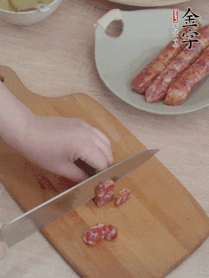 香腸切片。（圓片一點(diǎn)，不用很斜）
