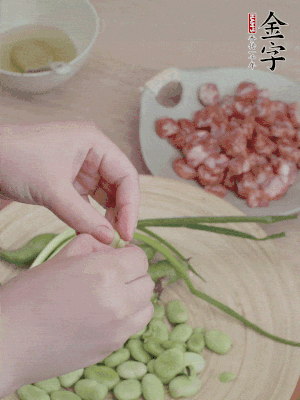 新鮮蠶豆去殼，去豆衣。