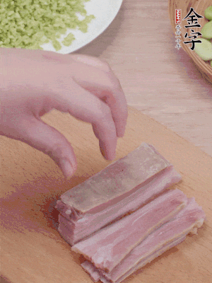 金字淡咸肉水煮15分鐘，切小丁。