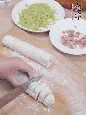 揉成圓柱狀，切成0.5C M厚片。