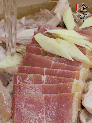 豬肚絲、火腿片、姜片加適量黃酒，清水沒過。