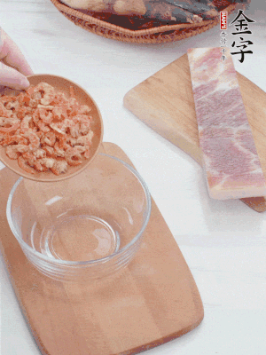 咸肉切片；老豆腐切厚片，海米浸泡30分鐘。