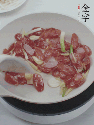 熱鍋爆香姜蒜片，下香腸炒出香味。