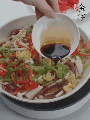 加一點(diǎn)雞精、生抽、蠔調(diào)味。