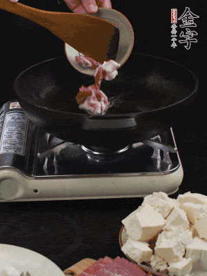 冷油潤(rùn)鍋，下五花肉煸香。