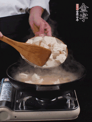 冷水入鍋，煮15分鐘。下豆腐塊，燜煮25分鐘。
