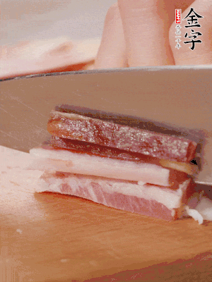 金字淡咸肉切細(xì)絲。