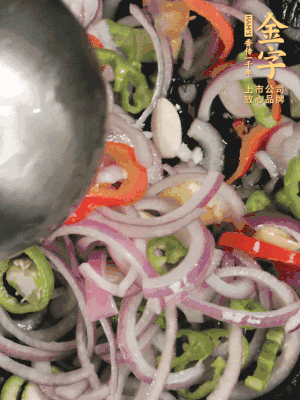 生姜、大蒜、青紅辣椒圈、洋蔥放油鍋煸香。