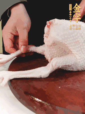土雞去掉腳趾、翅尖、雞屁股，把雞爪折到腹部，雞頭折到翅膀下面。