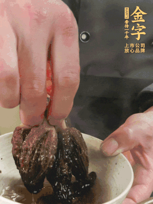 起鍋前15分鐘放羊肚菌。