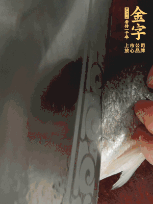 黃魚沿背脊兩邊各劃斜刀，放到蔥姜鹽水中浸泡10分鐘。