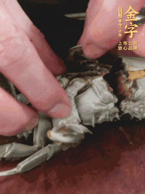 大閘蟹洗凈對半切，去底蓋去鰓。