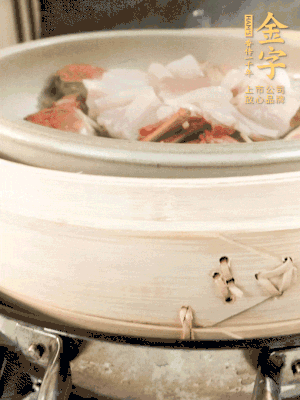 水開后大火蒸15分鐘左右。