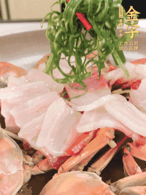 最后蔥絲點綴。