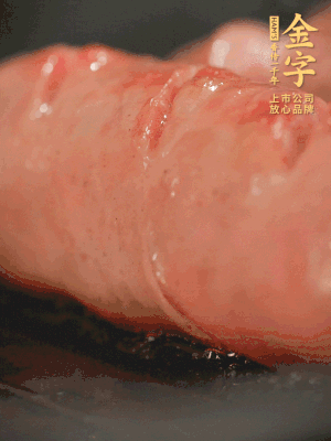 金字烤腸劃花刀，小火慢煎，煎到表皮金黃微焦即可。