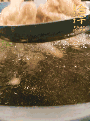 金字小酥肉熱油入鍋，炸3-4分鐘，炸到金黃酥脆。