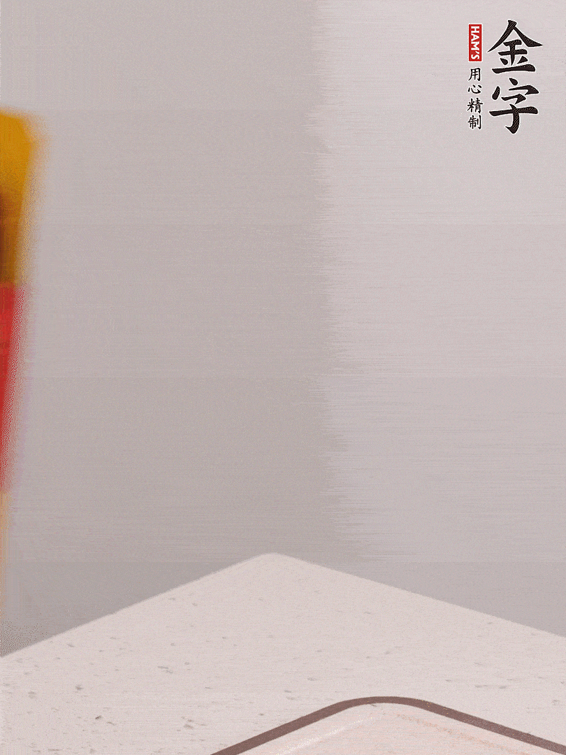 金字火腿切片，溫水浸泡5分鐘，將牛腩放鍋中，倒入比食材多2倍的清水，加姜焯水