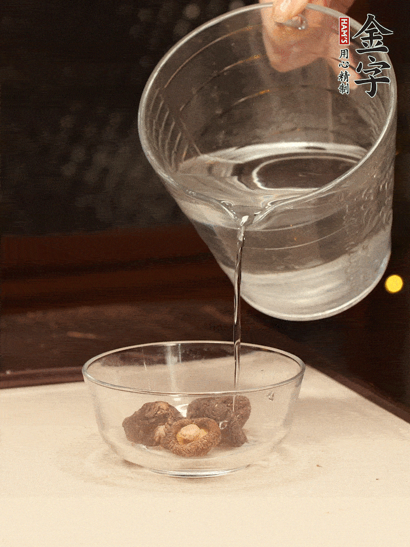 香菇提前泡發(fā)，切小塊