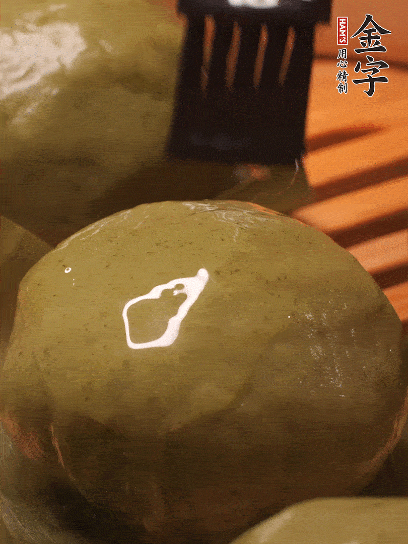 冷水下鍋，水開后，蒸10分鐘，趁熱刷上熟油