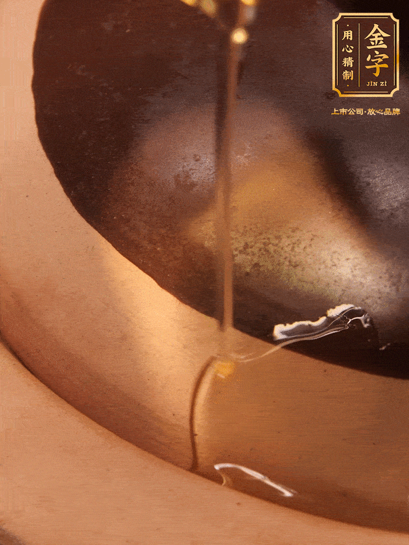 蓋蓋，沿著鍋蓋邊淋上一圈花生油