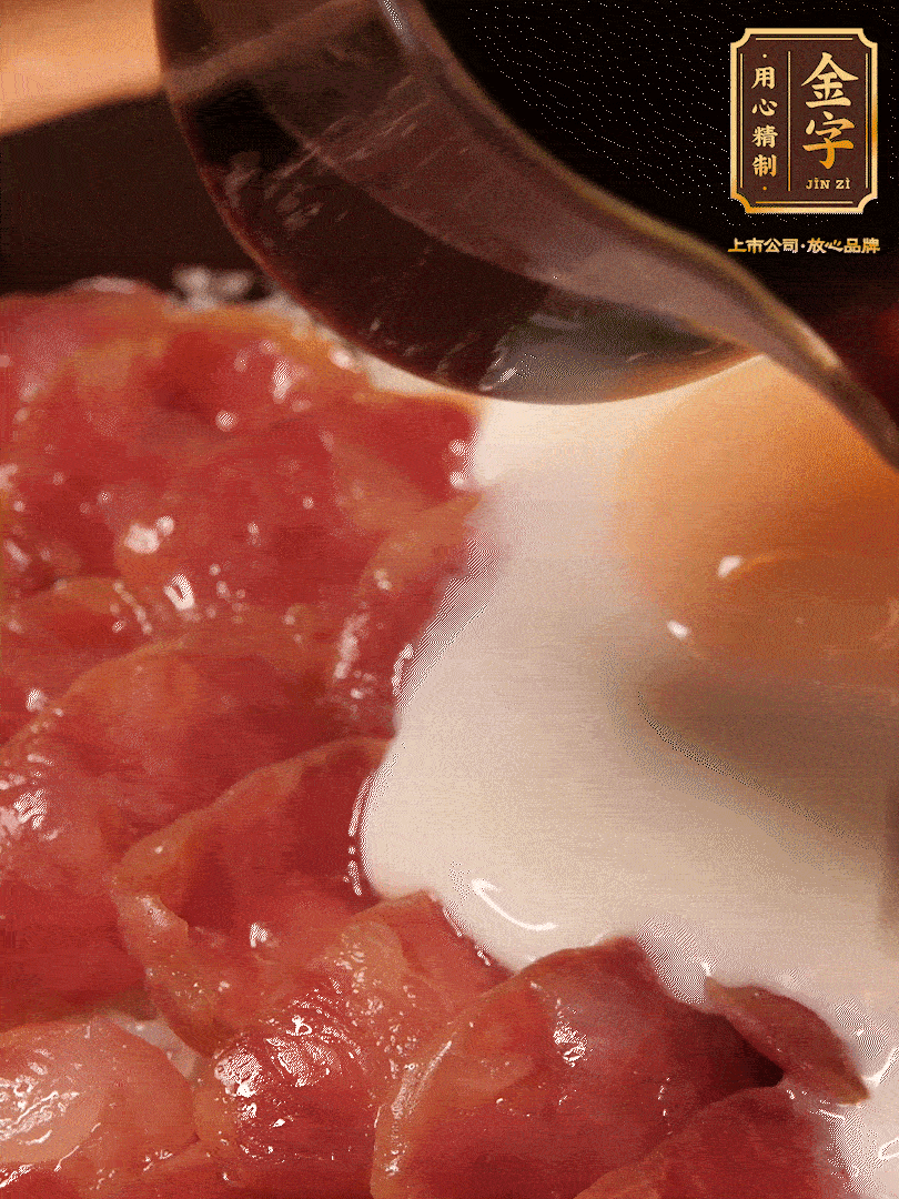 燜2分鐘后開蓋淋上醬汁（3勺生抽、1勺老抽、1勺白糖、1勺蠔油、1/4勺香油和6勺清水，開中火煮沸，攪勻）