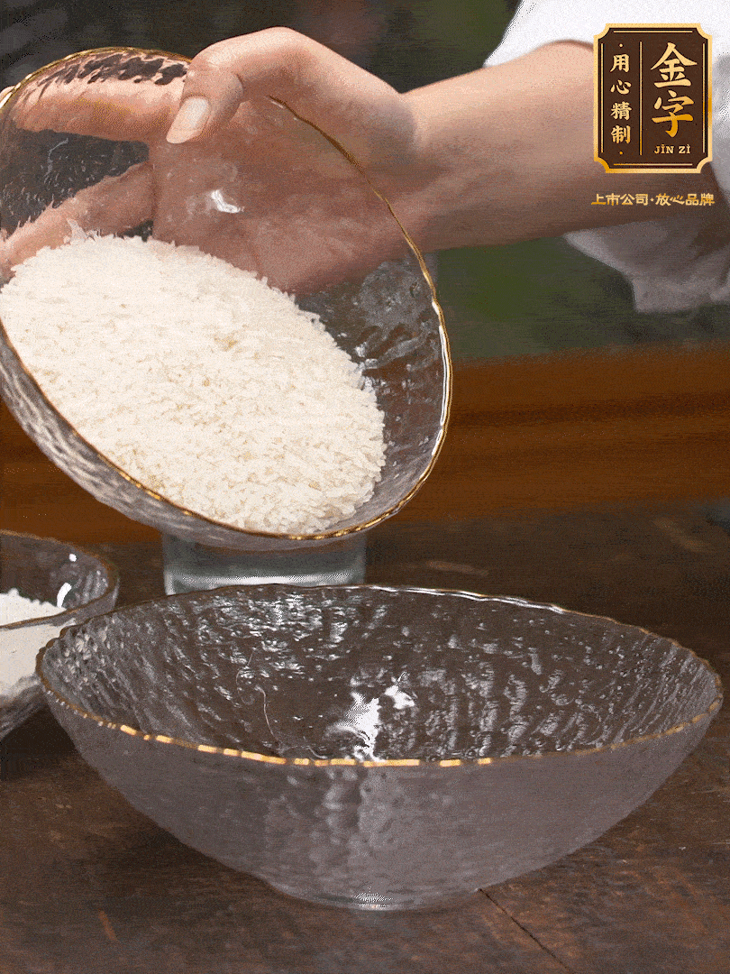 梗米、糯米6：4，浸泡30分鐘