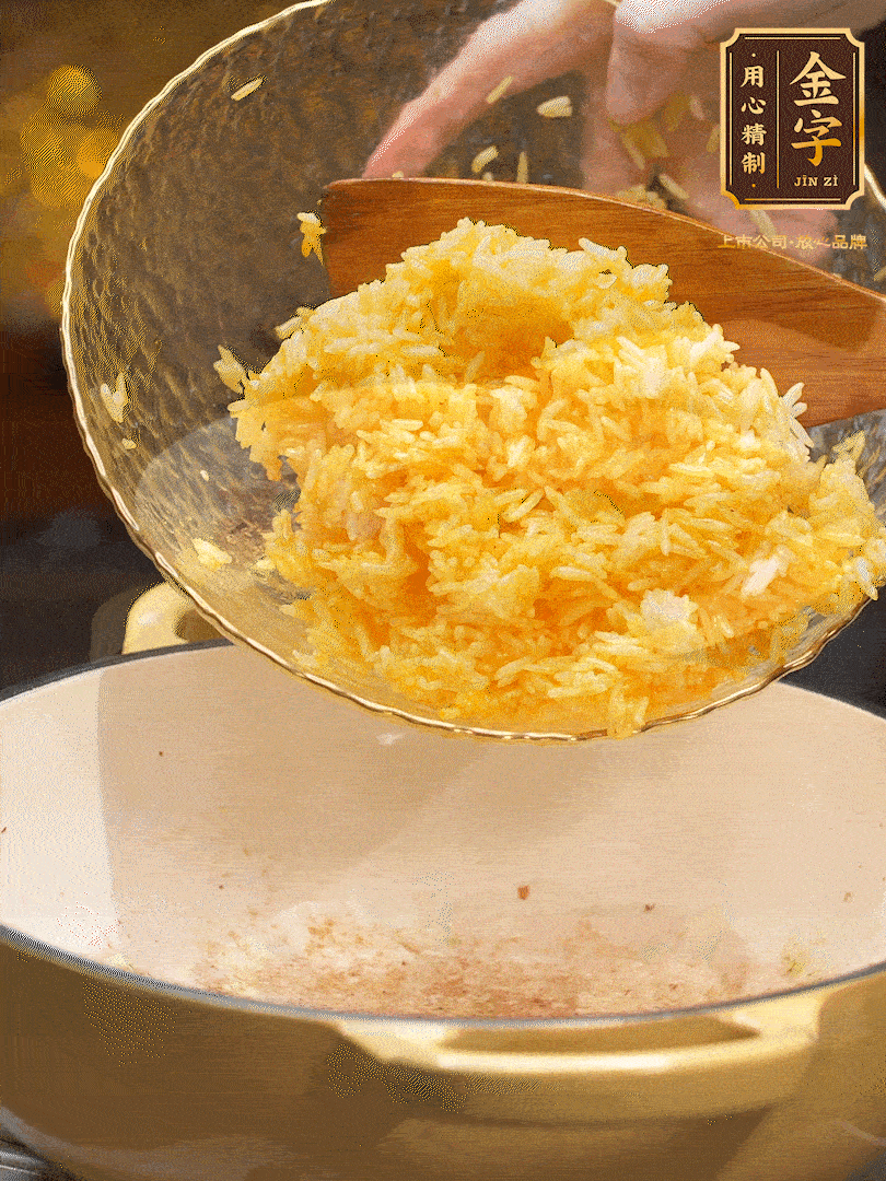 油溫8成熱，下米飯翻炒