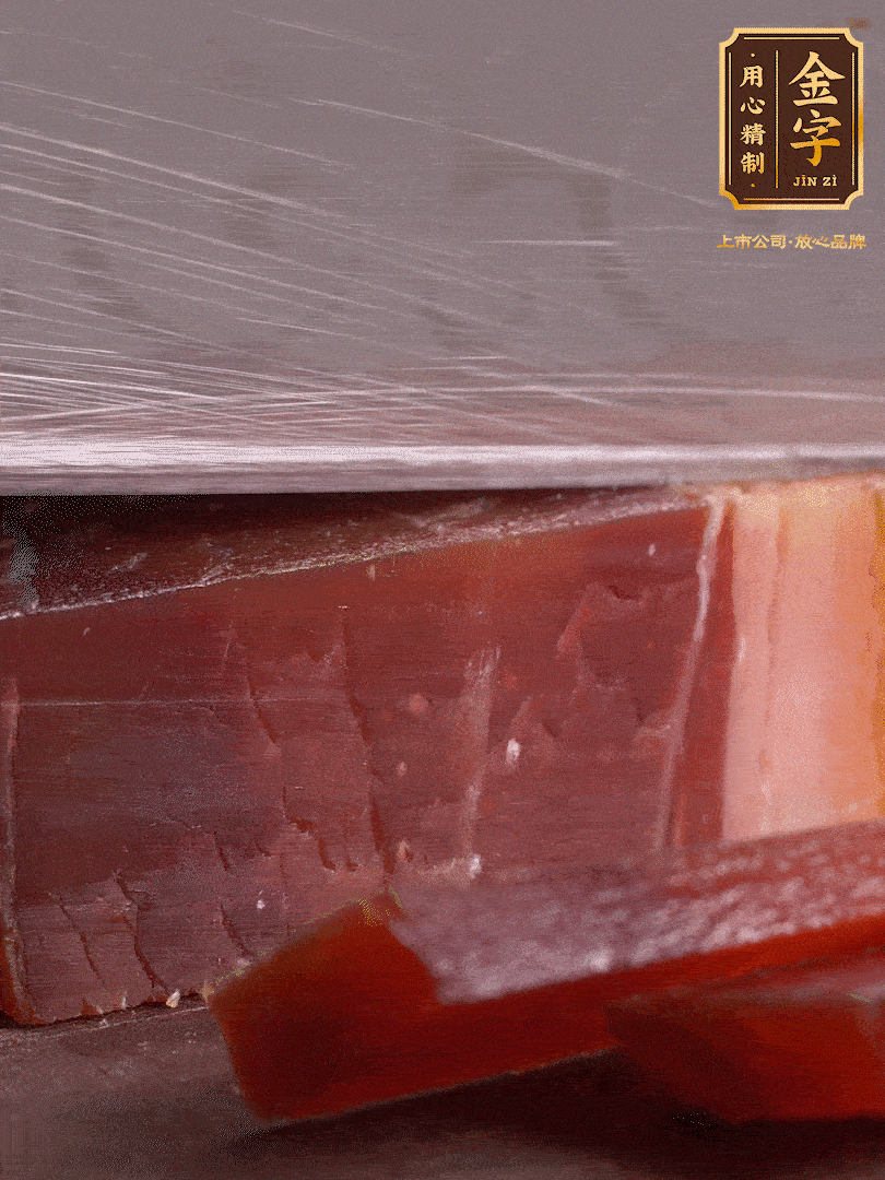 準(zhǔn)備食材。選用足年發(fā)酵的金字火腿，煲出來(lái)的湯更加鮮美?；鹜惹谐杀∑?，溫水浸泡5分鐘。