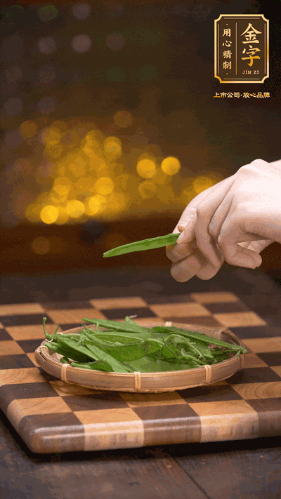 荷蘭豆去掉兩頭，切成菱形，下沸水中，加鹽、油汆燙30秒