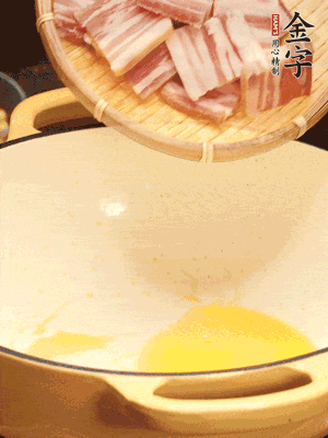 熱油下鍋，微微煎香淡咸肉