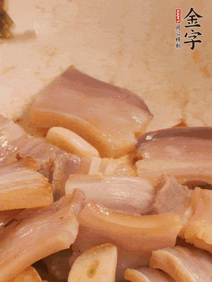 加入雪菜、咸肉冬筍 炒出香味