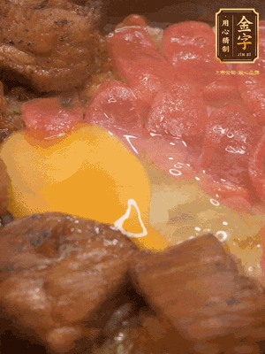 關(guān)火后燜5分鐘，開蓋后撒上蔥花