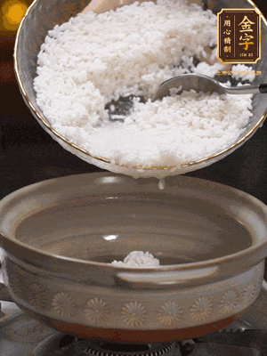 鍋底刷油，倒入米飯，水沒過即可，中小火燜10分鐘，戳幾個洞