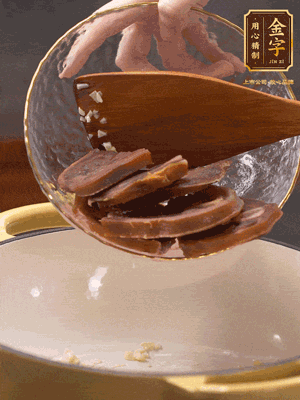 熱油爆香蒜粒、姜粒，加火腿蹄片煸炒一下