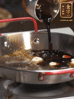 煲飯期間，用油煎熟牛肝菌。再用底油加醬油、蒜片調(diào)出鮮美醬汁
