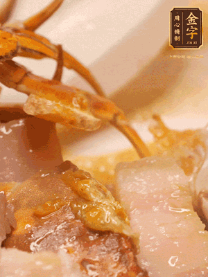 顏色變紅時，放蔥結、姜片煸香，再放咸肉、茭白、毛豆翻炒